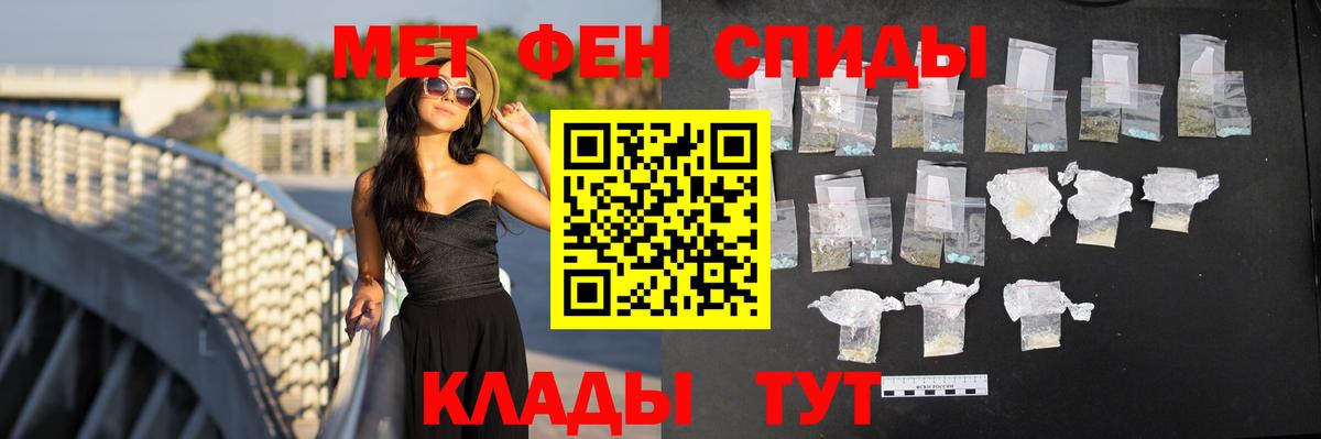 Amphetamine 98% Ржев