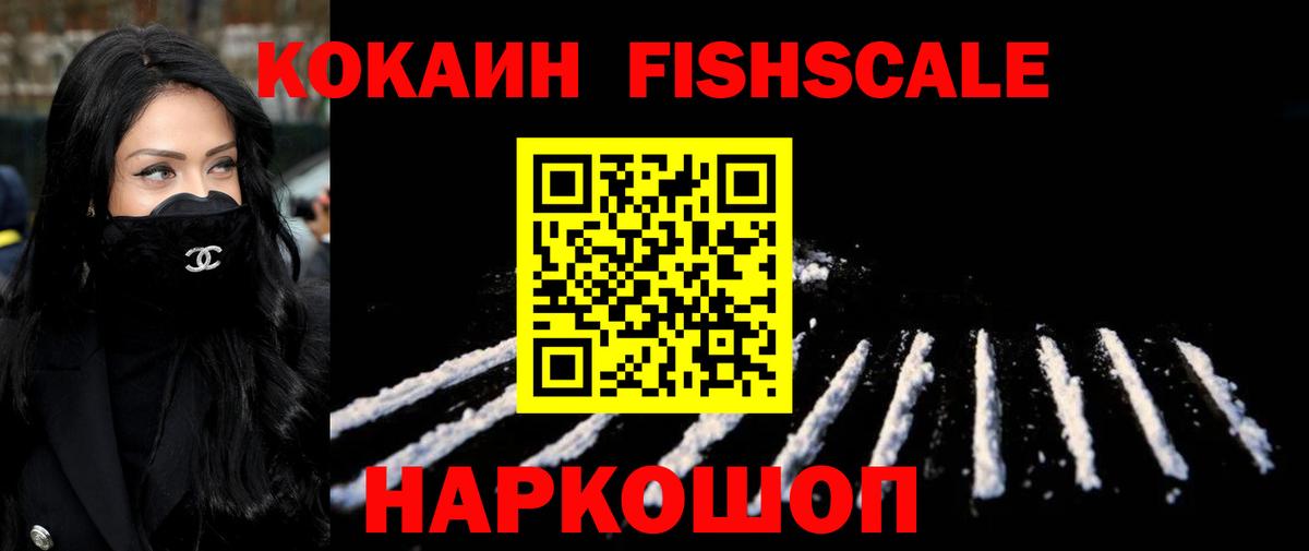 Ржев  Cocaine 99%  Вход с VPN 