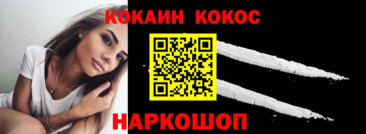 КОКАИН Колумбийский Ржев