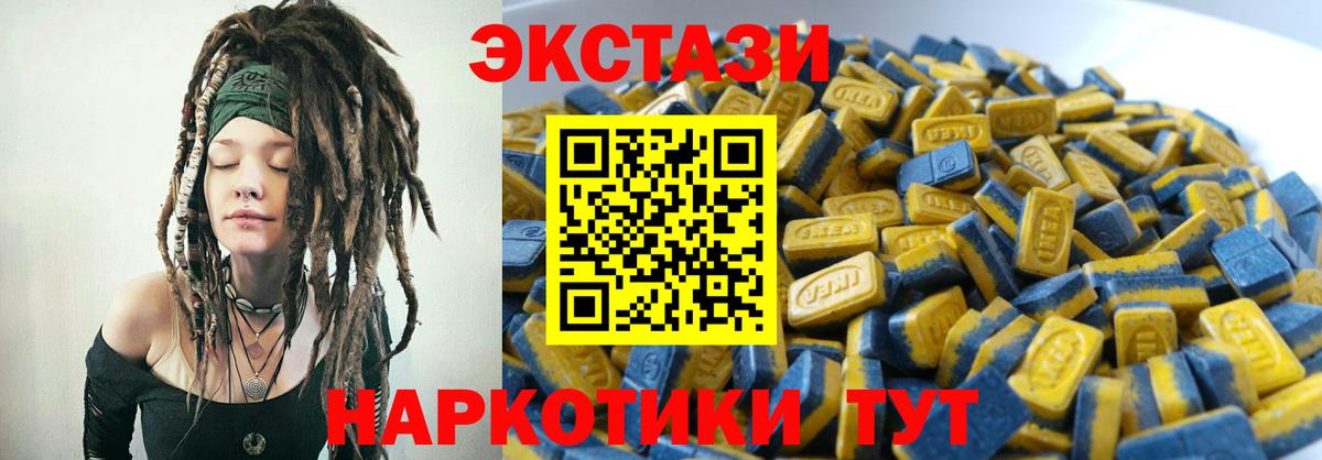 Экстази Дубай Ржев