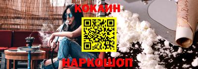 ECSTASY Волгодонск