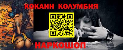 винт Бузулук