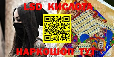 гашиш Бугуруслан