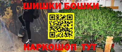 гашиш Бугуруслан