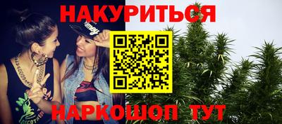 гашиш Бугуруслан