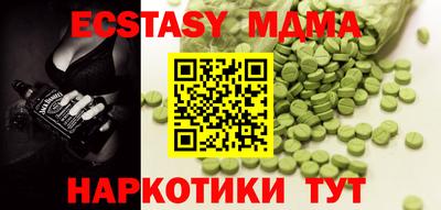 MDMA Premium VHQ Волжск