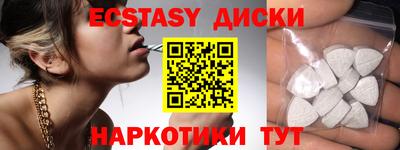 крисы Волжский