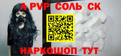винт Бузулук