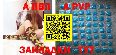 ECSTASY Волгодонск