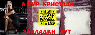 крисы Волжский