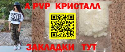 винт Бузулук
