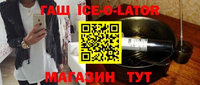 герыч Будённовск