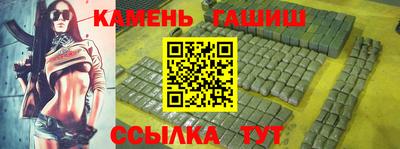 гашиш Бугуруслан