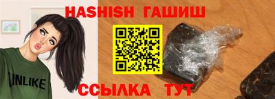 гашиш Бугуруслан