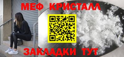 крисы Волжский