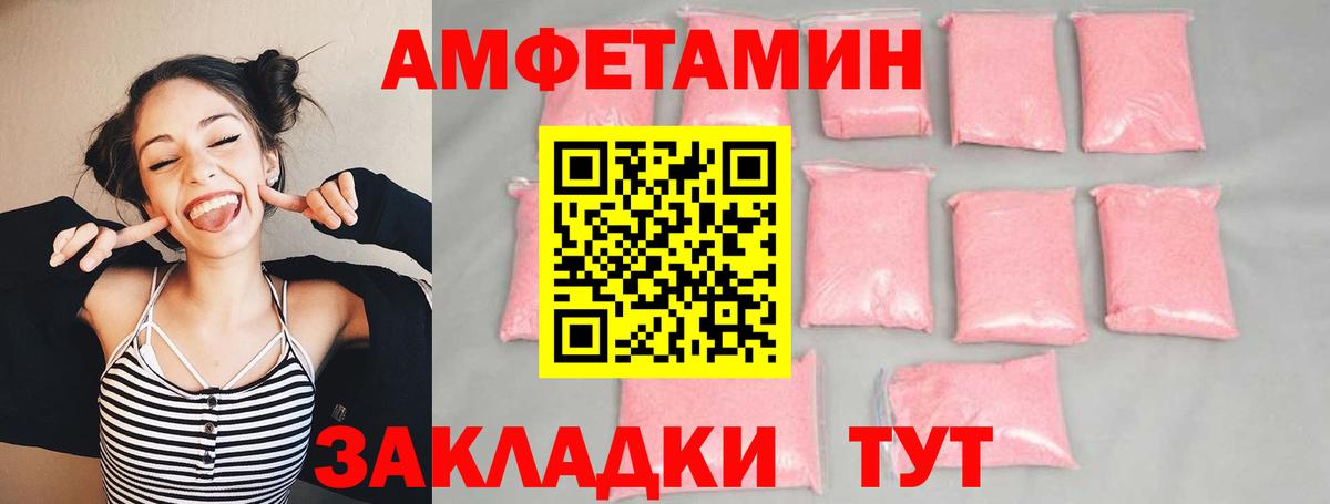 Первитин кристалл Ржев
